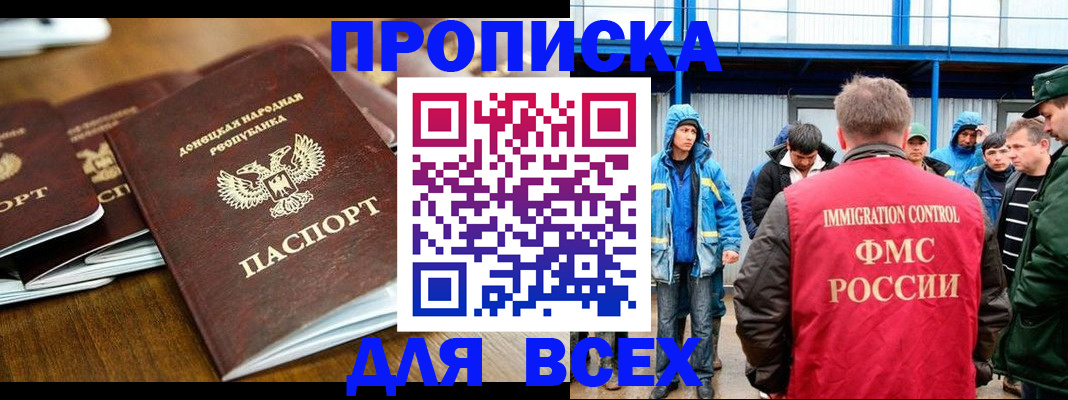 миграционный учет в Карелии